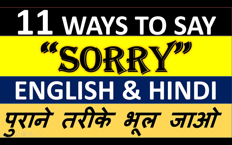 Different Ways To SAY Congratulations In English & Hindi